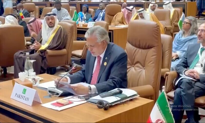 During the OIC conference, Dar expressed backing for Palestine's aspiration to attain full membership in the United Nations. 23 During the OIC conference, Dar expressed backing for Palestine's aspiration to attain full membership in the United Nations.
